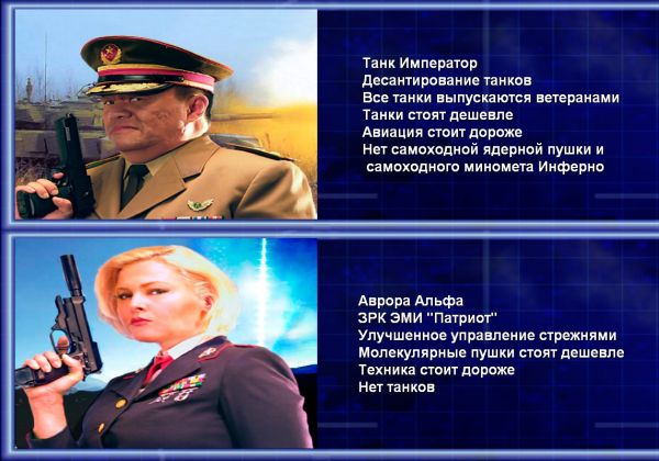 Матч Китай Танки vs США Супер-Оружие 1 vs 7