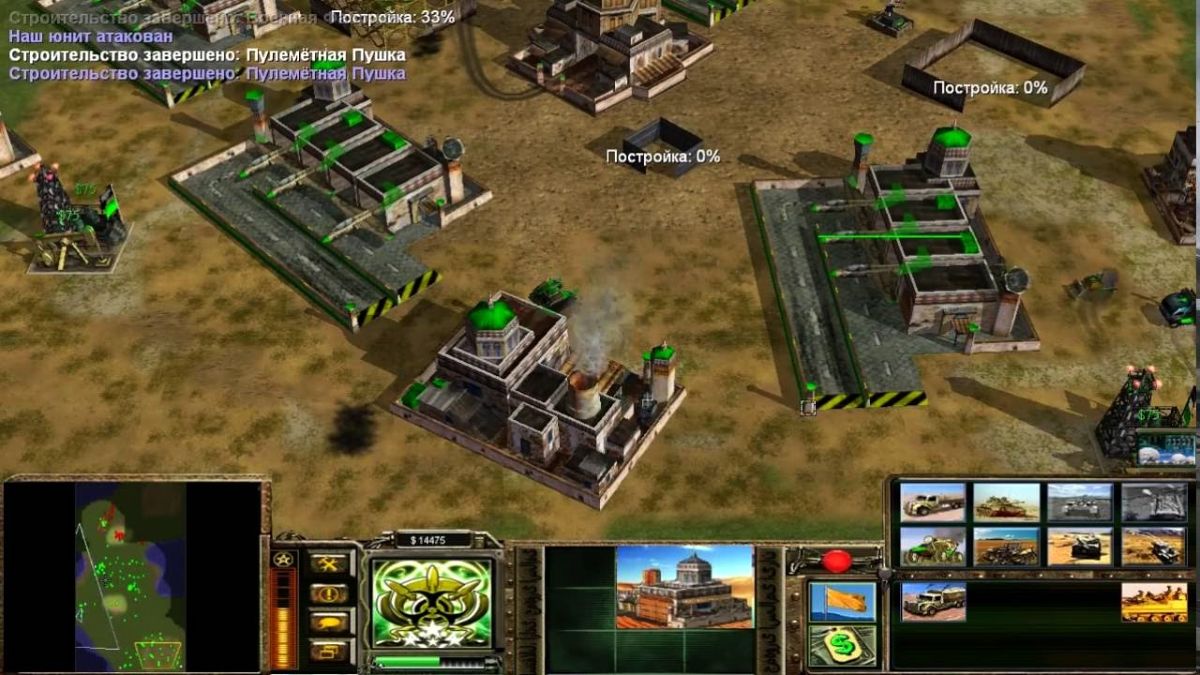 Command and Conquer Generals Project Raptor мод скачать полную версию