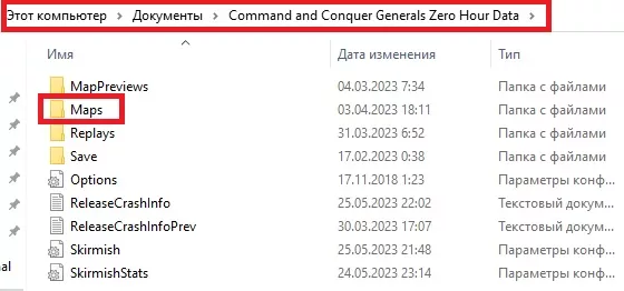 Zero Hour Generals установка карт