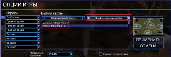 Melis Forest на 4 игроков для Generals ZH